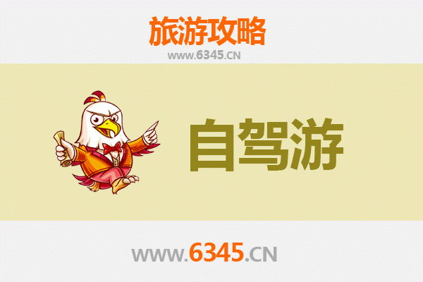 锡林郭勒至普陀山自驾游攻略：草原到海天佛国的跨域之旅