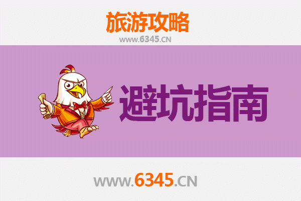 锡林郭勒旅游全攻略：资深博主亲授几大忠告与须知
