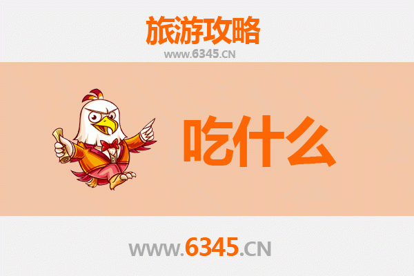 锡林郭勒正镶白旗美食全攻略：草原舌尖上的饕餮盛宴