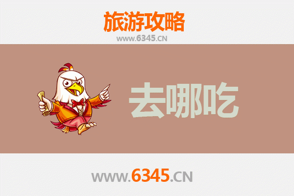 锡林郭勒正蓝旗美食攻略：草原特色菜品与必吃餐厅推荐
